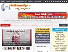 Tablet Screenshot of gulfkannadiga.com